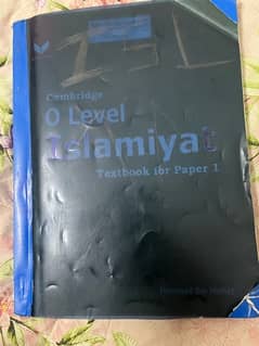 o levels islamiyat books and past papers complete igcse/gcse/olevel