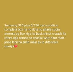 Samsung S10 plus