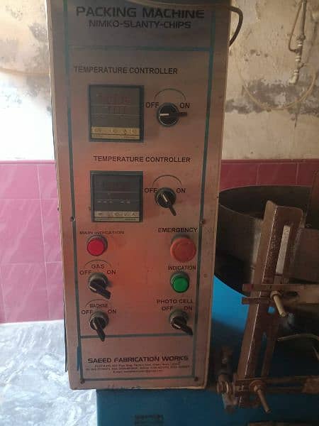 lays papar packing machine for sale 5