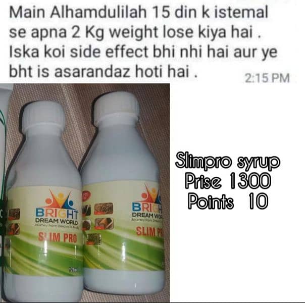 syrup for weight lose 13