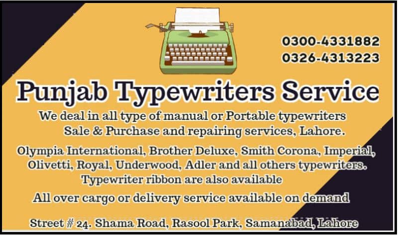 Punjab Typewriter Sales and Service Center lahore 6