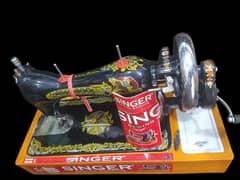 singer sewing machine