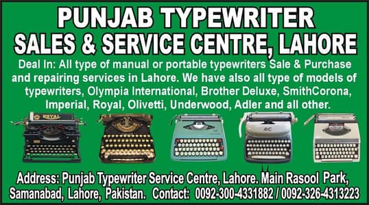 Punjab Typewriter Service Center lahore