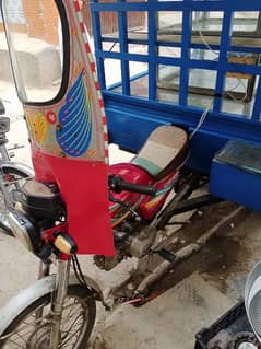 United Loader Rickshaw Model 2020