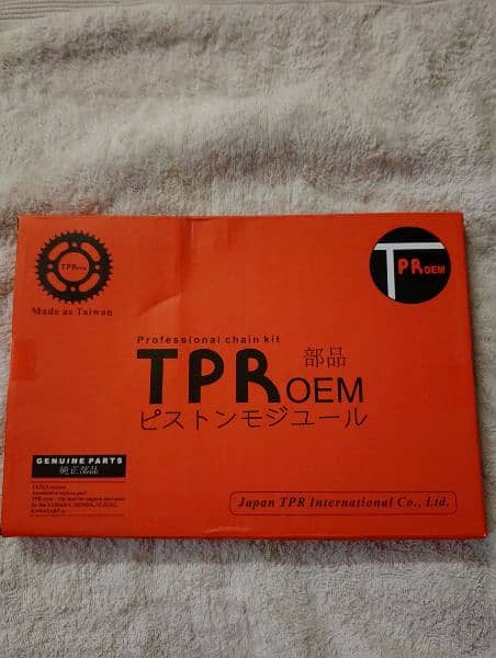 Garari Set(TPR) Made in Taiwan 0