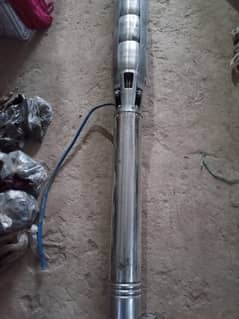 motor pump