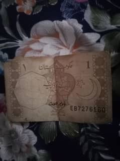 Old One Rupee note