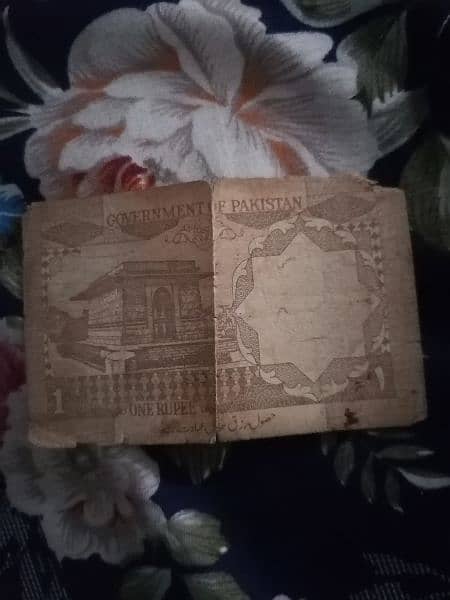 Old One Rupee note 1