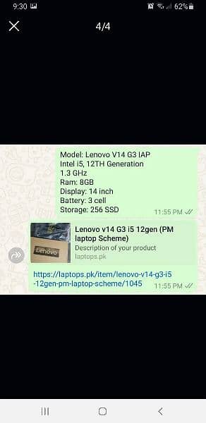 Brand New Laptop Lenovo V14 G3 IAP 1