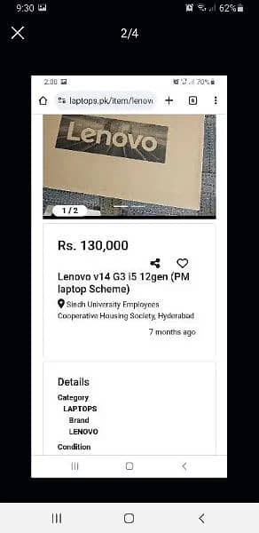 Brand New Laptop Lenovo V14 G3 IAP 2