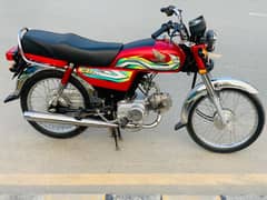 Honda 70 2023 Ka End November ma nikli ha. Number= 03016187376