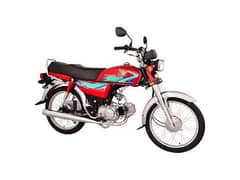 Honda CD 70