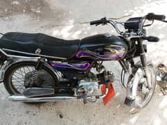 united 70cc  sale 0