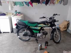 honda 70 c