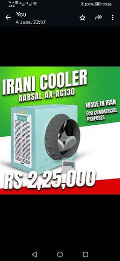 industrial Air cooler