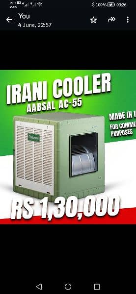 industrial Air cooler 1