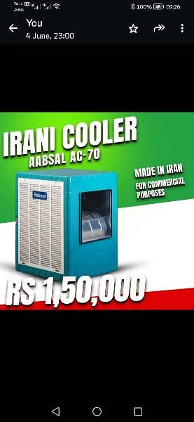 industrial Air cooler 2