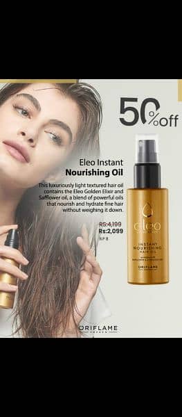 eleo Brand shampoo 1