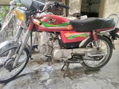 Road Prince Applied for Registration 70 CC Mint Condition 10/10