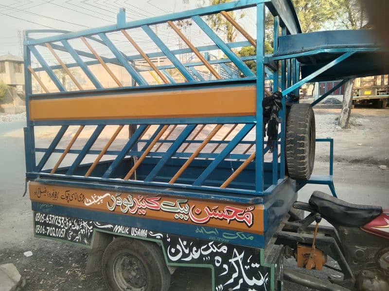 back gear loader rickshaw 03039447502 0