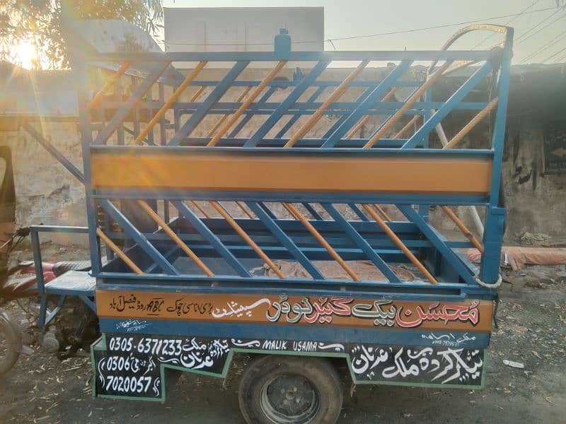 back gear loader rickshaw 03039447502 6