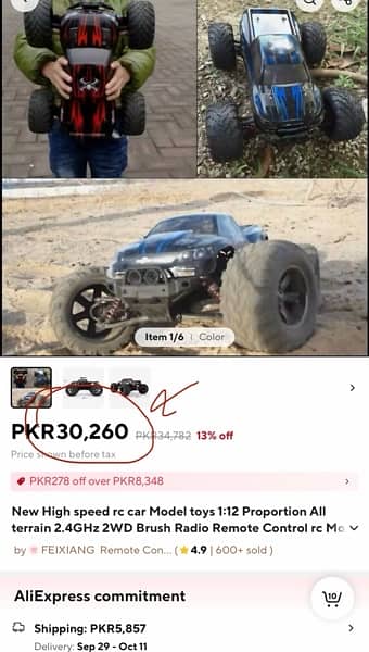 Rc car 45kmph 1:12 scale 2