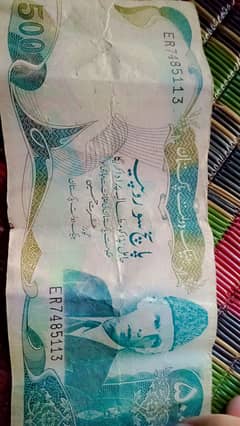 For sale 2 notes of five hundred rupees 0