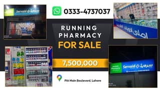 Business - Running Pharmacy -SHOP for sale -Pharmacy for sale-PIA Road