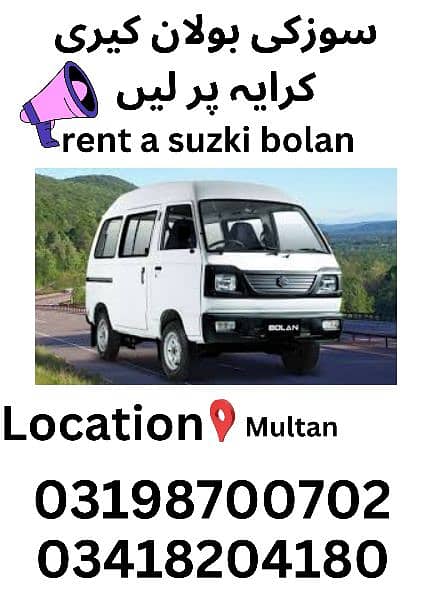 Suzuki Bolan  available for rent 0