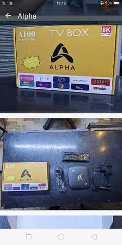 alpha TV box 0