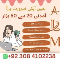 online work office work and home base work 0