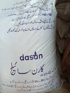 Dasan company ka original silage for sale