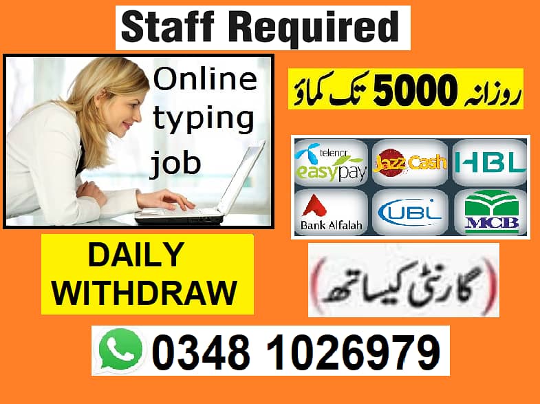 Boys and Girls Apply. . . ONLINE JOB 0