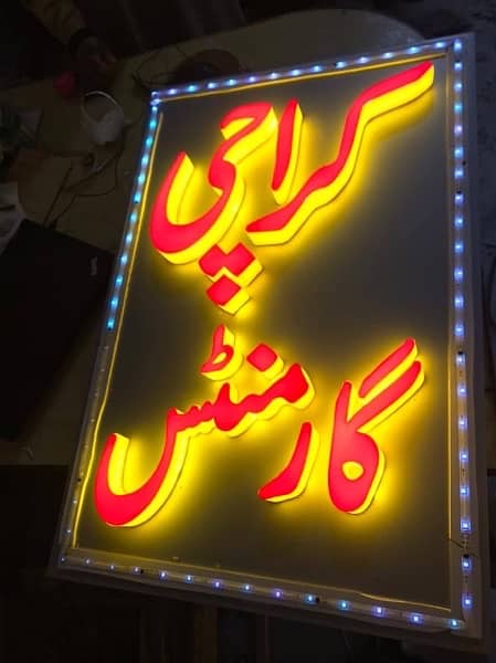 3D Sign Boards Whole Sale Rates All Over Pakistan 14