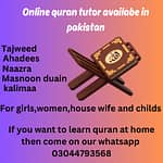 Quran academy: naazra ,quran,ahadees,kalima,tajweed,masnoon duain