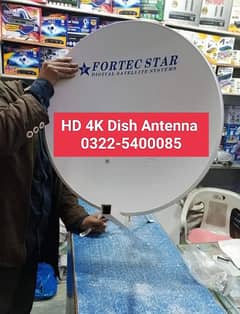 090 HD Dish Antenna Network 0322-5400085