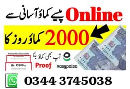 online job at home/google/easy/part time/full time /