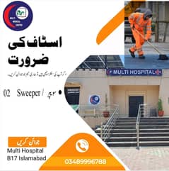 Hospital Staff Required (Cleaners)