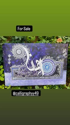 Paintings And Calligraphy For Sale