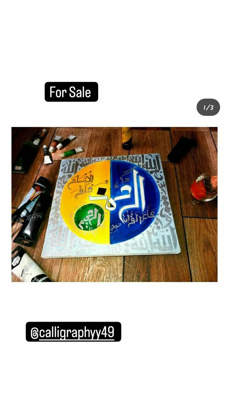 Paintings And Calligraphy For Sale 10