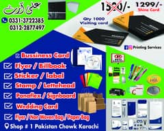 Penaflex Printing visiting card services, urgent panaflex in karachi