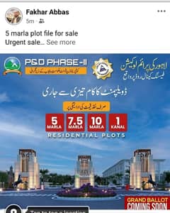 5 Marla plot file for sale in p/d society Lahore