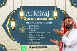 Online Quran accedme