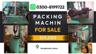 PACKING MACHIN - sale sachet packing - FOR SAL