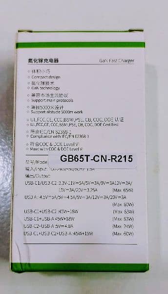 65W GaN Fast Charger GB65T-CN-R215 6