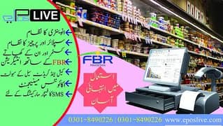 Mart POS Software - Cash & Carry POS Software - ePOSLIVE