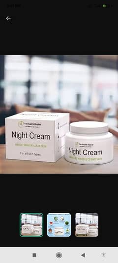 night cream 50g