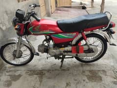 Honda cd 70 modal 2017