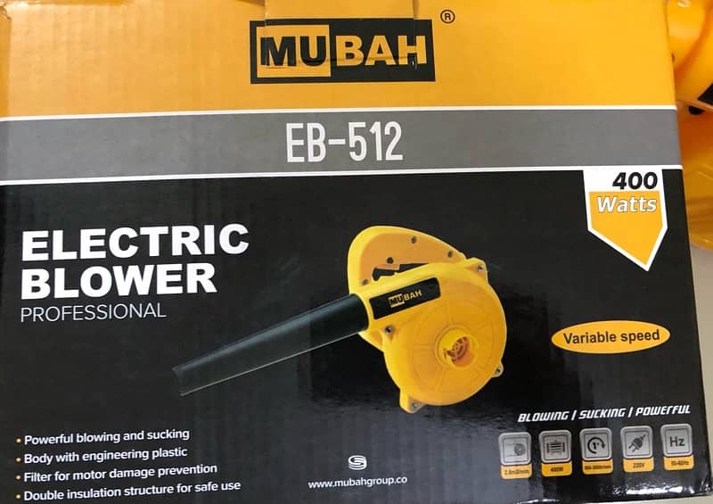 Electric Air Blower 400 W, Copper Armature, (Brand New) - MUBAH EB-512 0