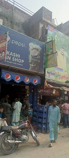 Shop Available In Shami Park Main Feroze Pur Road For Sale 0